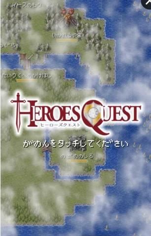传说大陆英雄内购破解版