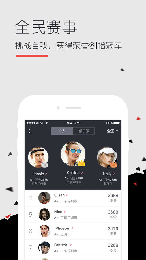 百灵鸟app下载