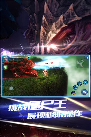 突袭僵尸围城游戏