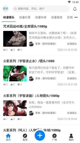 次元屋app(aoho)