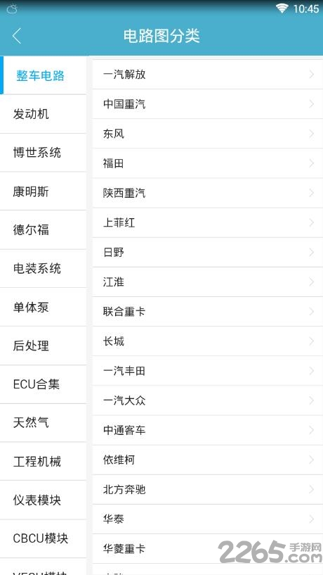 博柴app