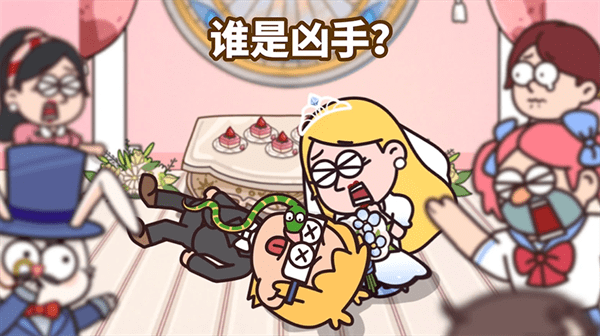 倒霉小妹妹官方版