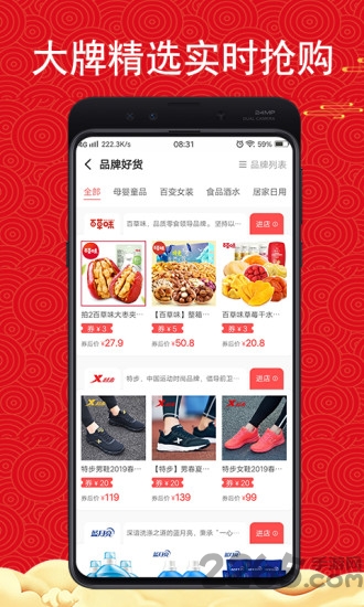 神奕猫最新版下载