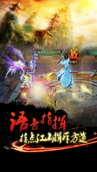 永恒传奇官方版