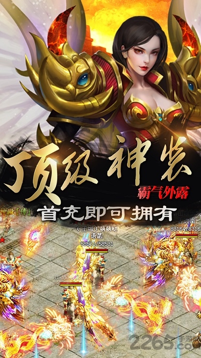 沙邑战歌手机版
