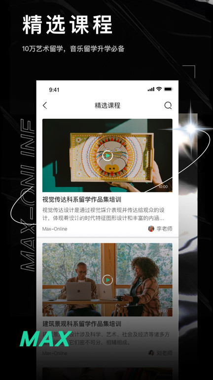 小美在线app下载