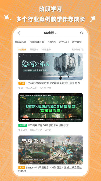翼狐网APP下载