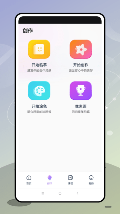 盗梦师app最新版
