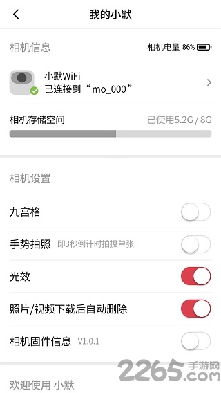 汽车维修体系手机版