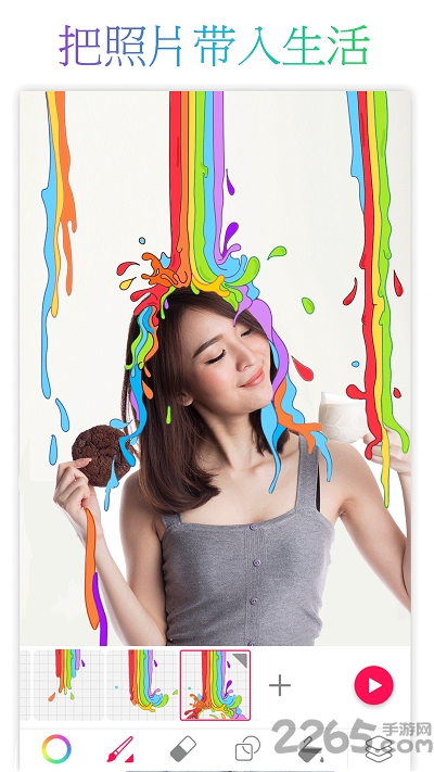pcsArt美易动画手机app