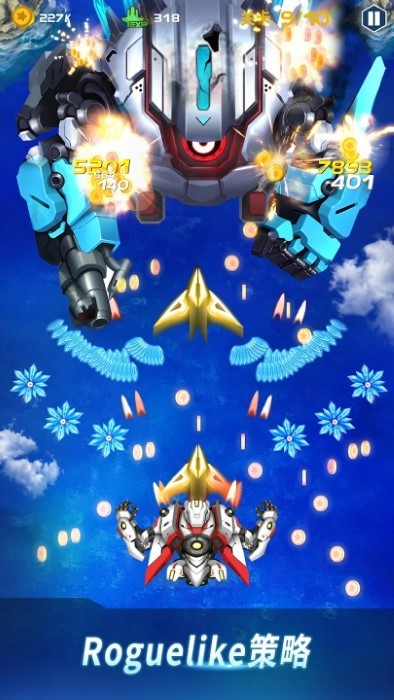 ace太空射手游戏