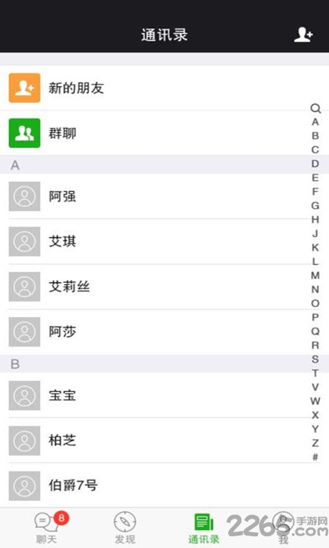 她信办公