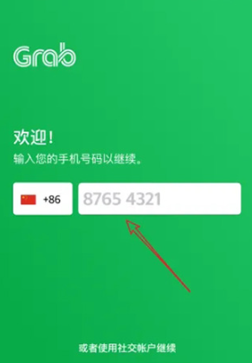 grab司机版怎么注册 grab司机版怎么注册