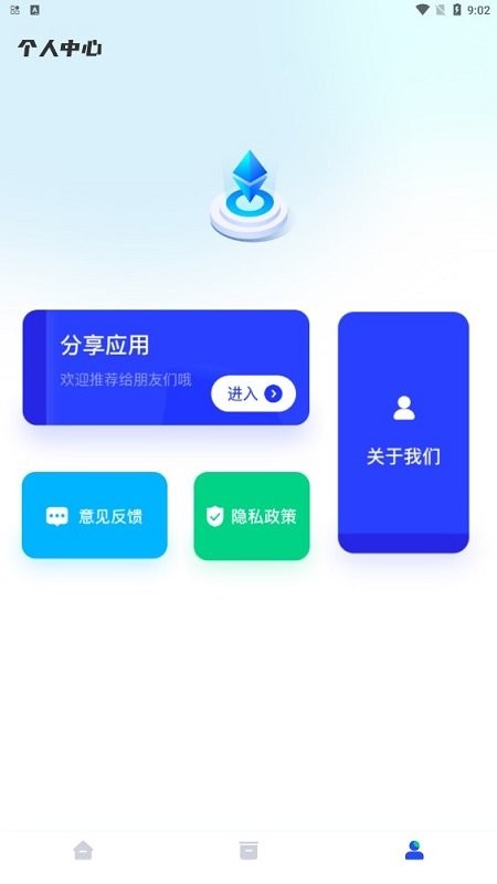 韩系证件照app