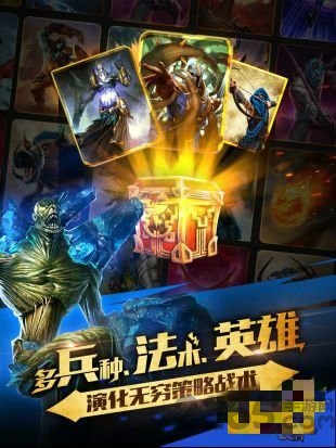 泰坦众神之战手游