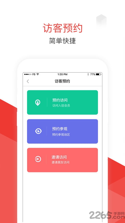 夸克空间app