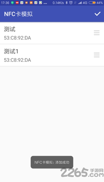 nfc卡模拟门禁卡免root版