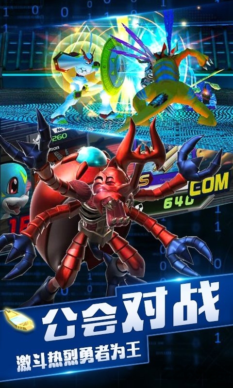 口袋进化福利版满v版