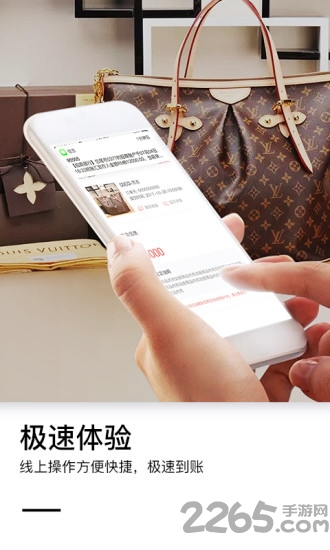 名见app
