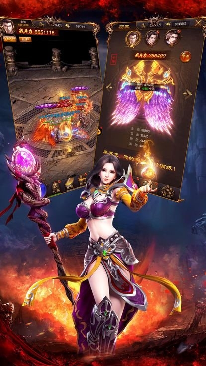大荒传奇online手游官方版