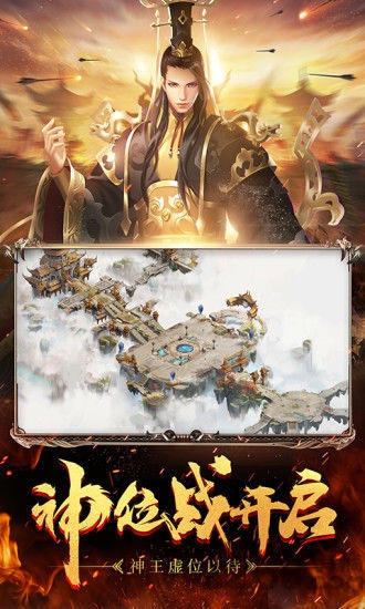 霸域征途龙城传奇最新版