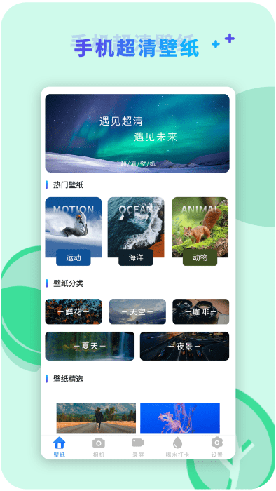 咔咔视频编辑app官方版