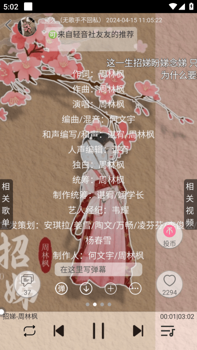 轻音社最新版