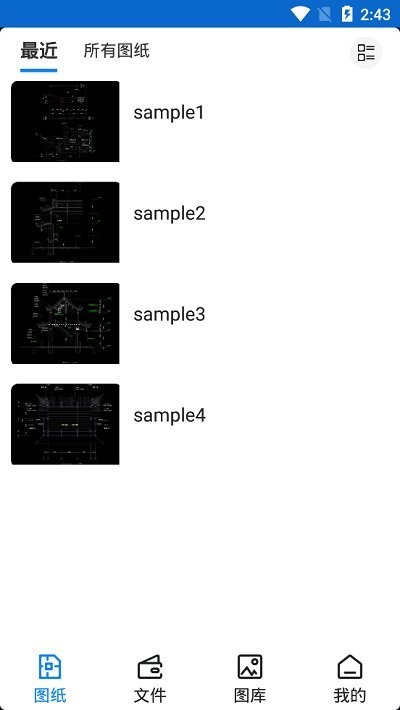 cad看图帝app(改名为cad看图)
