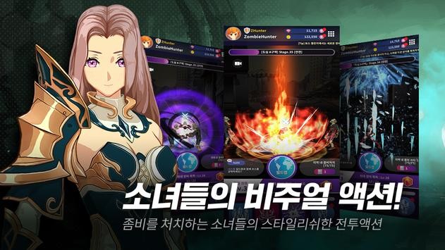放置僵尸猎手游戏