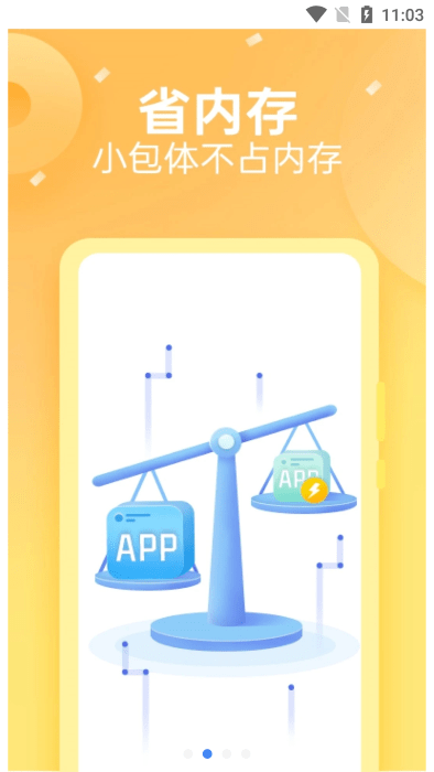 coloros快应用中心app
