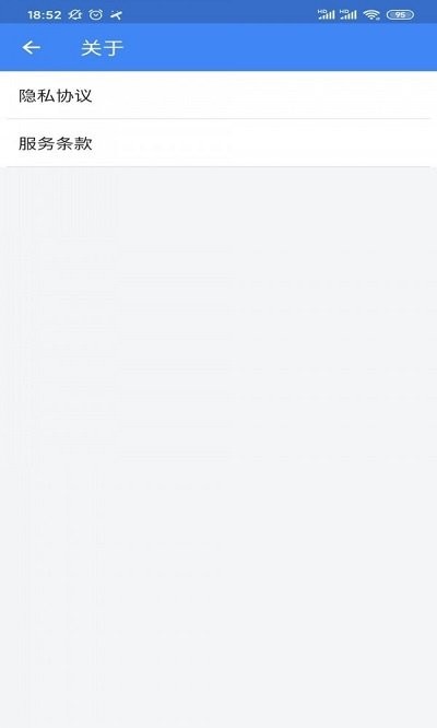 超级优化大师app