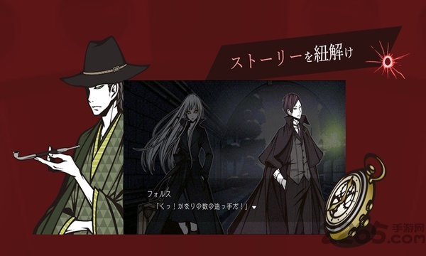 The Chaser 手机版下载