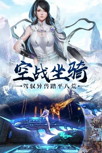 武动传奇手游