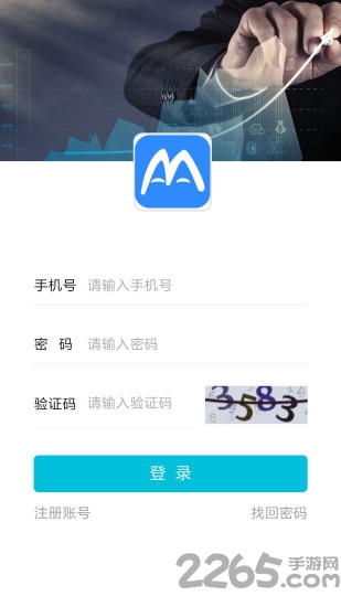 小m智能营销助手软件