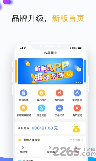 展业猫app