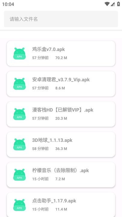 简市场pure会员版软件库