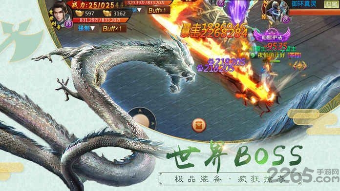 山海牧神记官网正版下载