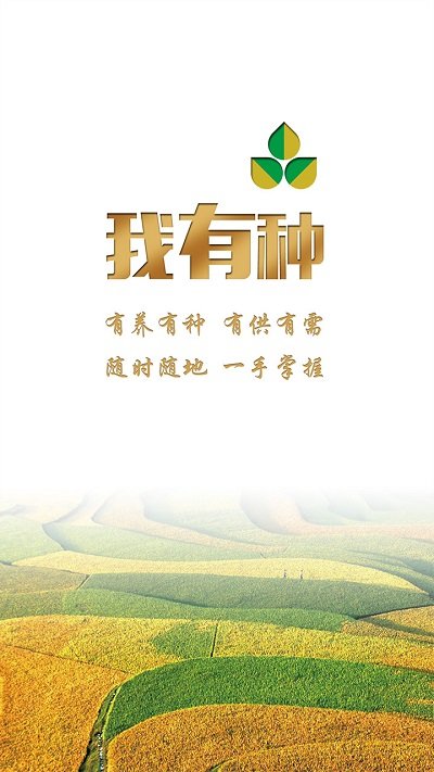 我有种客户端