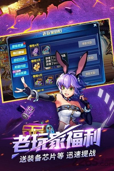 时空猎人乐逗版