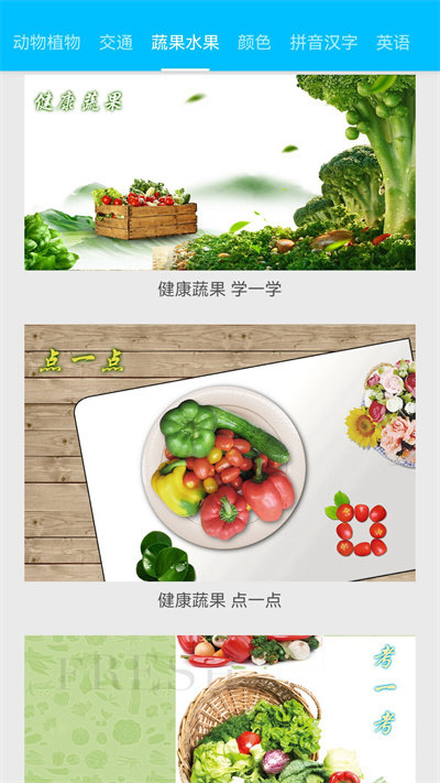天天动物官方版