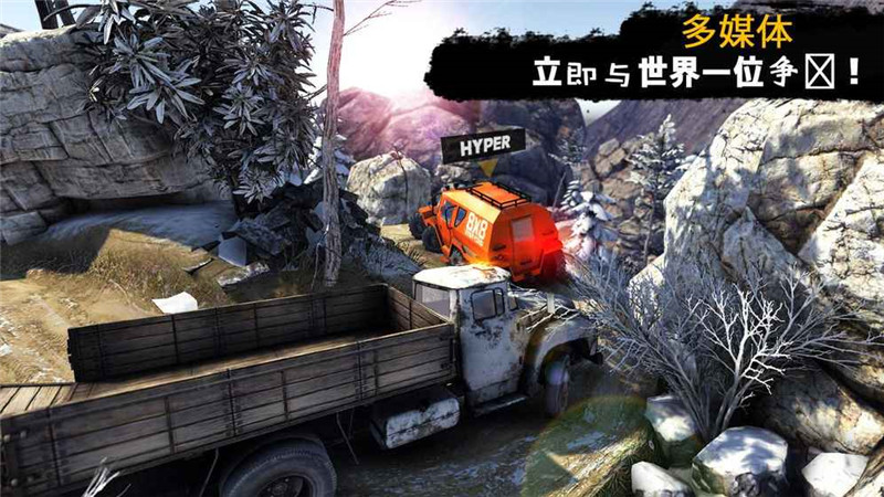 卡车司机3d最新版