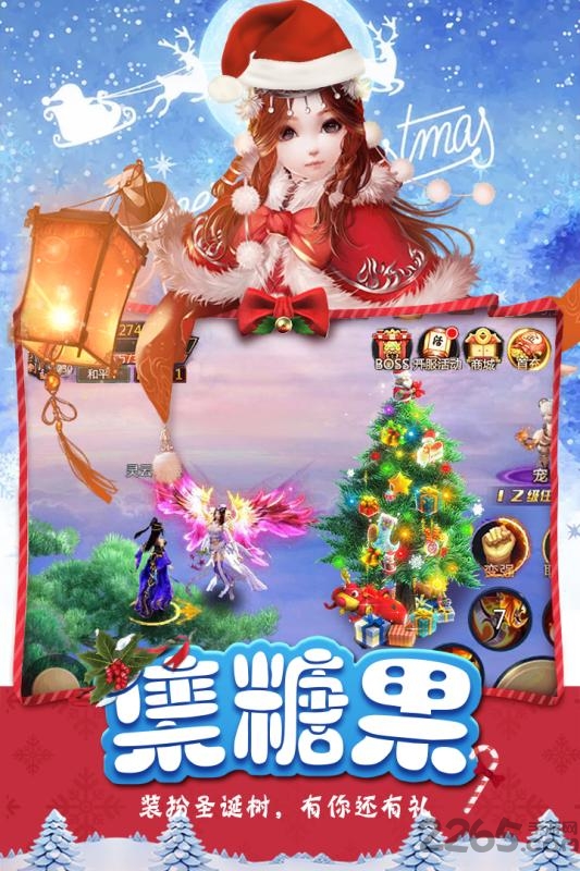 青云诀手游魅族版