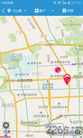 智享crm官网下载