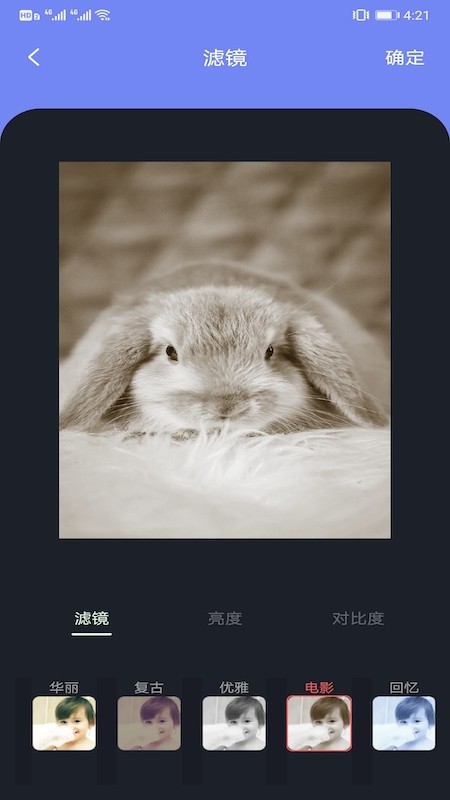 picrew捏脸app下载