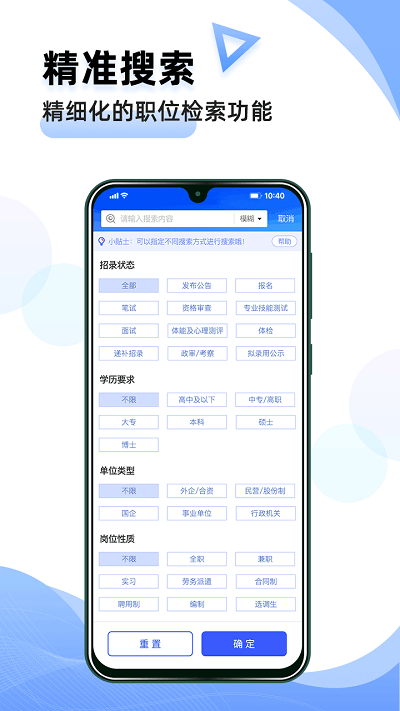 夺岸官方版