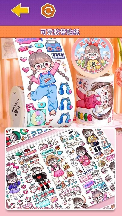 多巴胺手账最新版