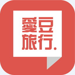 爱豆旅行手机版