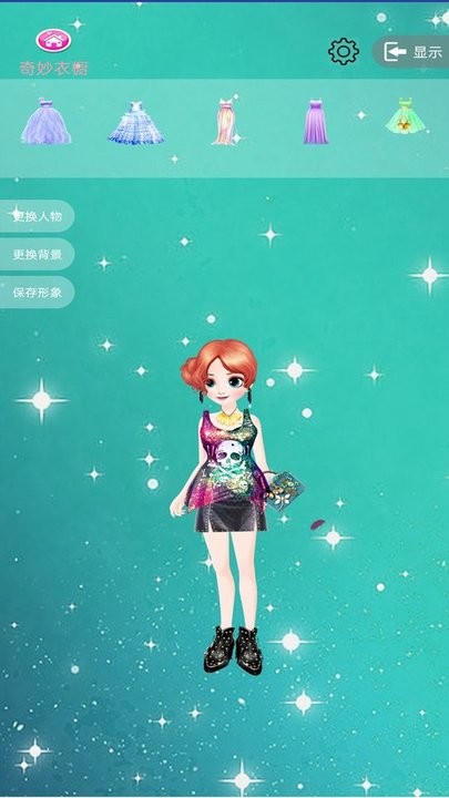 芭比公主化妆舞会游戏