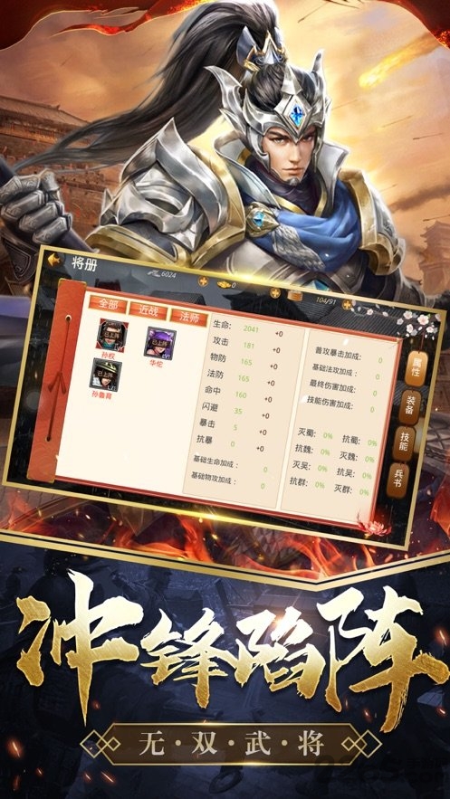 传世之君临天下满v版