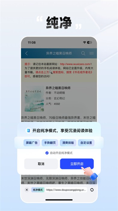 必访阅读app官方
